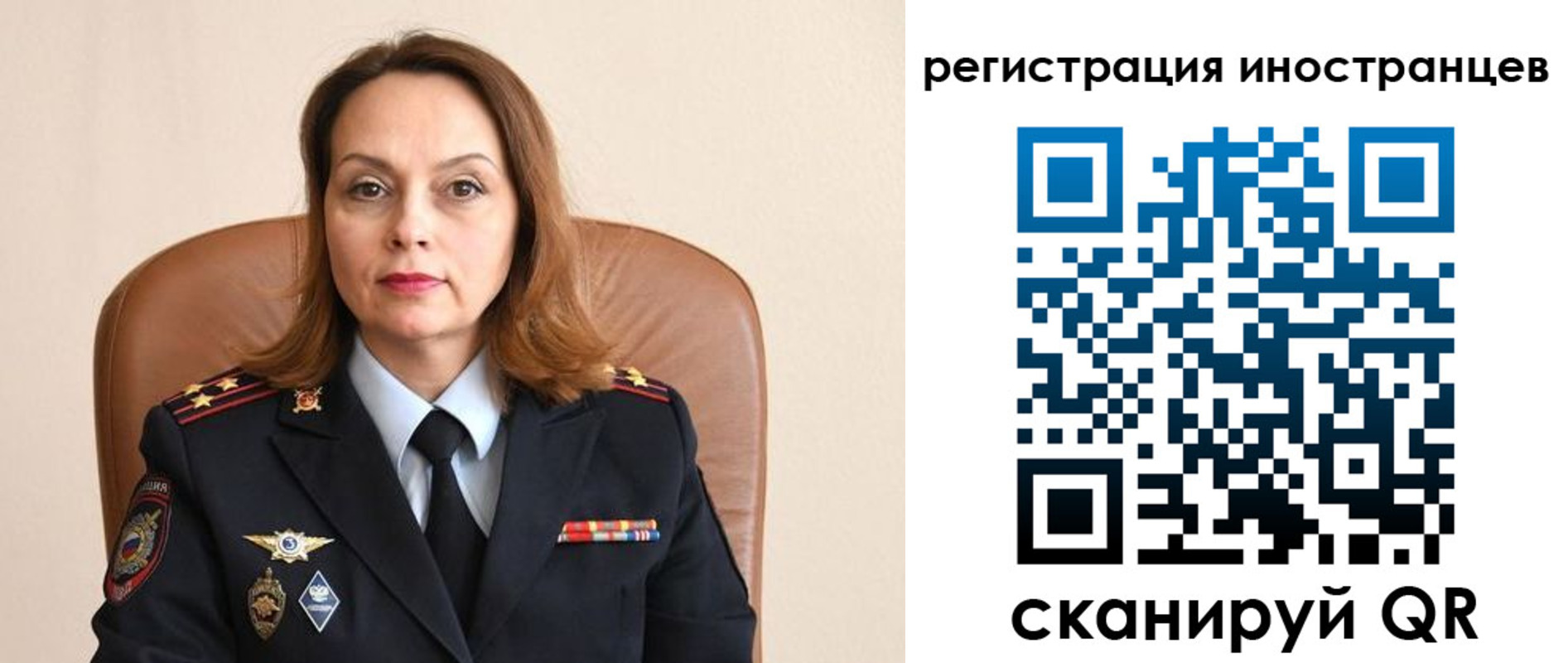 прописка регистрация в Котельниково