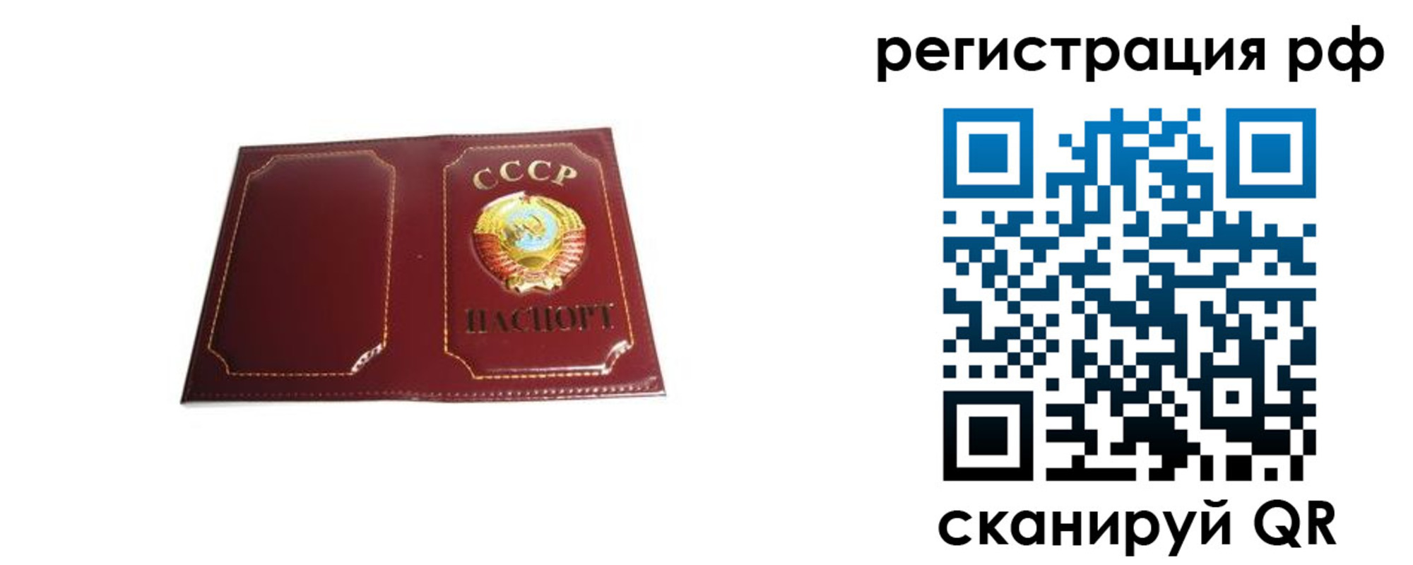 временная регистрация в квартире в Котельниково